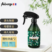 Auberge 艾比 光触媒甲醛清除剂350g*3罐（海洋 森林 花园）