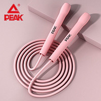 PEAK 匹克 竞速跳绳 YW41101 粉色