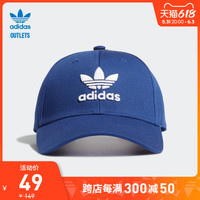 adidas Outlets阿迪达斯官网三叶草男女帽子H34569