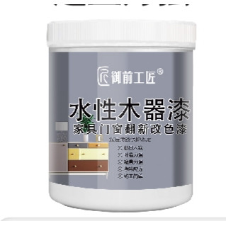 御前工匠 水性木器漆 涂料改色喷漆 10kg