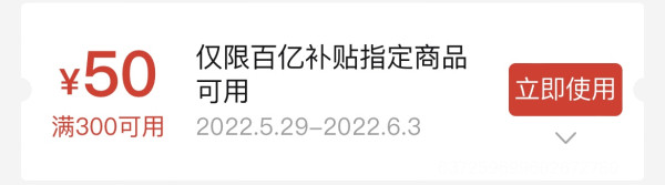 拼多多百亿补贴 保健品促销组合(维生素低至0.35元/粒、软骨素低至0.72元/粒、柠檬酸钙片低至0.28元/粒)