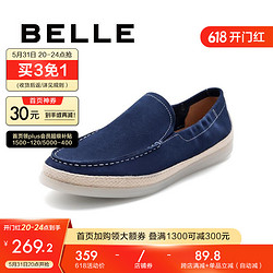 BeLLE 百丽 商场同款牛剖层革男套脚休闲皮鞋7FK01BM1 蓝色 42