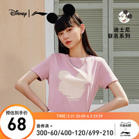 李宁 LI-NING迪士尼米奇联名款短袖T恤女士正品新款休闲圆领运动服