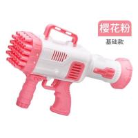 凯明 儿童手持泡泡机关枪 樱花粉
