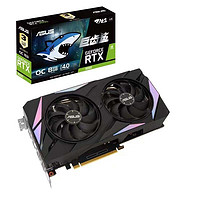 ASUS 华硕 ATS-RTX3050 O8G巨齿鲨+鑫谷750W