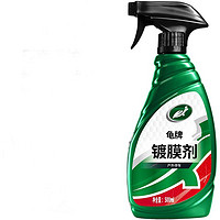 Turtle Wax 龟牌 汽车镀膜剂 500ml