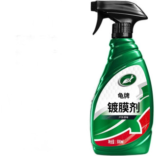 龟牌 汽车镀膜剂 500ml