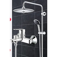 GROHE 高仪 小天鹅 高仪（GROHE）维达利Joy260mm非恒温淋浴花洒系统套装