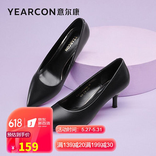 YEARCON 意尔康 女鞋时尚细跟高跟鞋素面轻便工作鞋浅口尖头百搭单鞋 Y351ZA49450W黑色 36