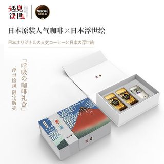 Nestlé 雀巢 金牌咖啡80g*2罐浮世绘礼盒装速溶咖啡日本进口送杯子送礼