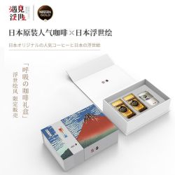 Nestlé 雀巢 浮世绘礼盒（金牌冻干咖啡80g*2罐+随行杯1个）