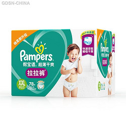 Pampers 帮宝适 绿帮拉拉裤加加大XXL78片男女宝宝婴儿学步裤干爽透气