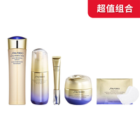 SHISEIDO 资生堂 悦薇智感紧塑护肤套装（珀翡紧颜亮肤水150ml+焕白乳液75ml+抗皱纯A小针管眼霜20ml+焕白面霜 丰润型50ml+焕白眼膜12对）