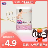Merries 妙而舒 拍下4.9元 花王新生成长M码3片装