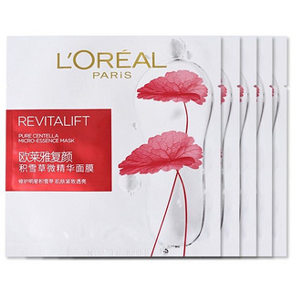 巴黎欧莱雅 欧莱雅 LOREAL 复颜积雪草微精华面膜28g单片