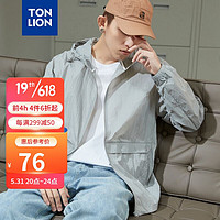 TONLION 唐狮 防晒衣男2022夏季外套男连帽防晒服轻薄透气夏薄外套627210052003 太空灰 L