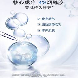 CHANDO 自然堂 烟酰胺细致提亮安瓶面膜20片肌底焕亮保湿舒缓修护面膜女