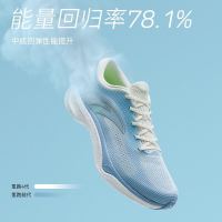 安踏 氢跑4.0 男款慢跑鞋 112225541