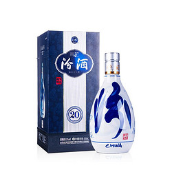 汾酒 青花20 53%vol 清香型白酒 500ml 单瓶装