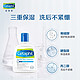 Cetaphil 丝塔芙 经典洁面系列温和无泡洁面乳 237ml