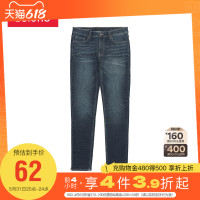 Baleno 班尼路 夏季新款休闲纯色水洗牛仔裤男简约港风复古修身直筒长裤