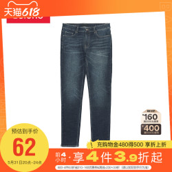 Baleno 班尼路 夏季新款休闲纯色水洗牛仔裤男简约港风复古修身直筒长裤