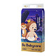 88VIP：babycare 皇室星星的礼物 婴儿纸尿裤 S48片