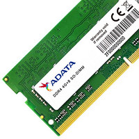 ADATA 威刚 万紫千红系列 DDR4 2666MHz 笔记本内存 4GB