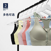 DECATHLON 迪卡侬 运动内衣女防震前拉链瑜伽服普拉提健身背心高强度文胸SAS1