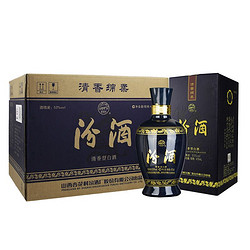 汾酒 蓝汾 清香型白酒 53度475ml*6瓶 整箱装  汾酒 （53度仿蓝瓷）（新老包装随机发货）