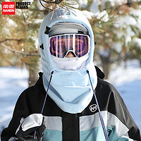 NANDN 南恩 1920新品滑雪头盔套防风保暖透气头盔套单板滑雪护脸头套挡风