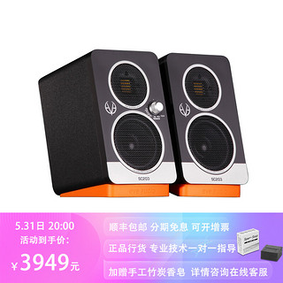 EVE Audio SC203有源监听音箱3寸桌面音响hifi发烧 夏娃 EVE SC203(一对)