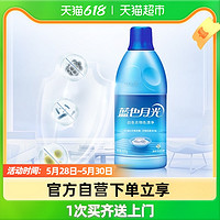 Bluemoon 蓝月亮 蓝色月光漂白剂白衣色渍净600g清新百合花香衣物护理除菌