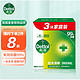 Dettol 滴露 健康抑菌香皂 经典松木 115g*3块