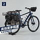 DECATHLON 迪卡侬 长途旅行自行车touring520川藏线坚固舒适耐用OVB1 旅行自行车