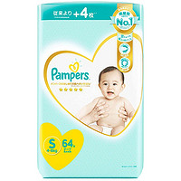 88VIP：Pampers 帮宝适 一级帮系列 纸尿裤 S64片