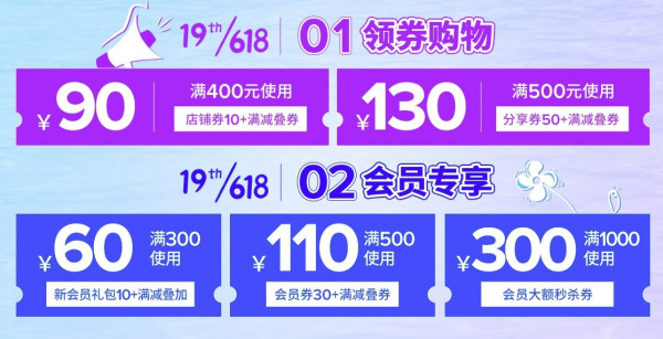 京东crocs旗舰店,618开幕钜惠来袭!