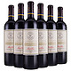 PLUS会员：拉菲古堡 罗斯柴尔德 凯洛酒庄 干红葡萄酒 马尔贝克 750ml*6瓶