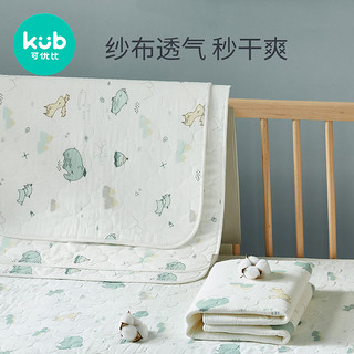 kub 可优比 婴儿纱布隔尿垫