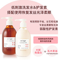 mama&kids; MamaKids 黑糖滋润洗发液HS mamakids孕妇温和洗发水无硅型300ml