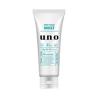 SHISEIDO 资生堂 UNO  男士洗面奶 润泽温和型130g