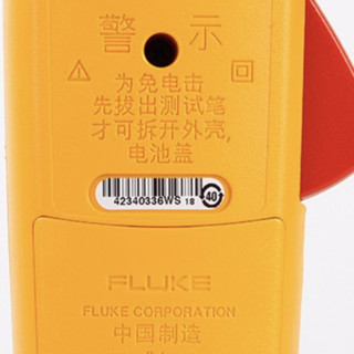 FLUKE 福禄克 F30系列 钳形电流表