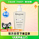 KÉRASTASE 卡诗 白金赋活洗发水细软稀强韧浓密蓬松500ml*1瓶