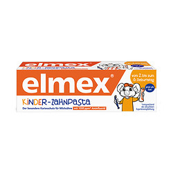 Elmex 儿童防蛀牙膏 瑞士版 50ml 2-6岁