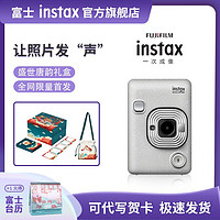 FUJIFILM 富士 instax拍立得mini LiPlay一次成像照相机