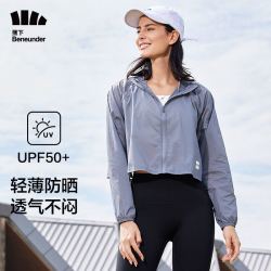 Beneunder 蕉下 女士防晒衣