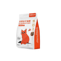 RedDog 红狗 BC30益生菌冻干生骨肉猫粮