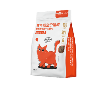 RedDog 红狗 蔓越莓冻干生骨肉成猫猫粮 2kg