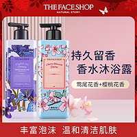 THE FACE SHOP 和风爱丽丝香氛沐浴液露女男士保湿身体乳持久留香水1L