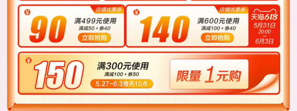 天猫 618开幕 凤凰新华书店旗舰 精选图书